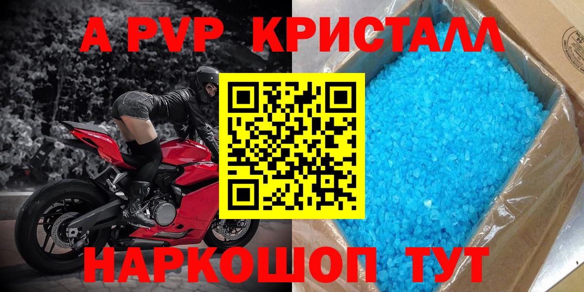 Новочебоксарск  Alfa_PVP крисы CK  Вход с VPN 
