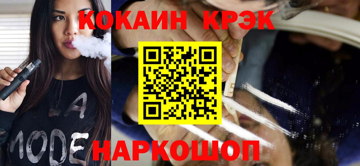 COCAIN 98% Новочебоксарск