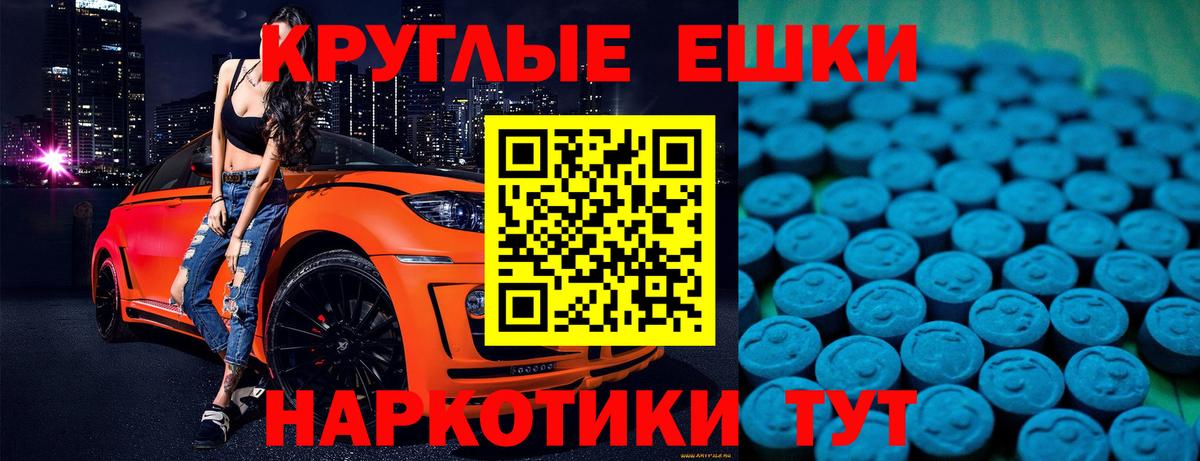 Новочебоксарск  ЭКСТАЗИ  Вход с VPN  ЭКСТАЗИ диски  ЭКСТАЗИ MDMA 