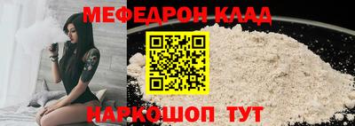 гашик Старая Купавна