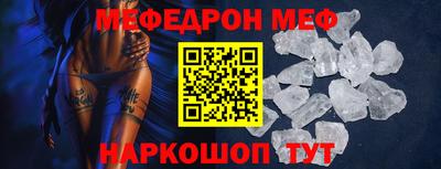 альфа пвп Севастополь