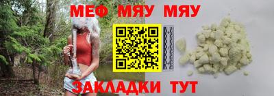 альфа пвп Севастополь