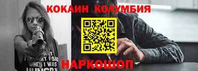 альфа пвп Севастополь