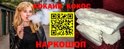 альфа пвп Севастополь