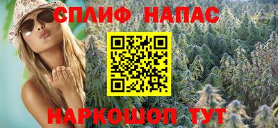 альфа пвп Севастополь