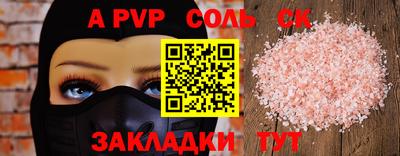 дмт Свободный