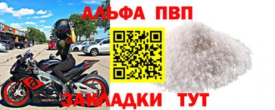 МДПВ Северобайкальск