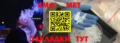 альфа пвп Севастополь
