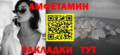 альфа пвп Севастополь