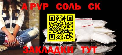 МДПВ Северобайкальск