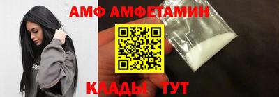альфа пвп Севастополь
