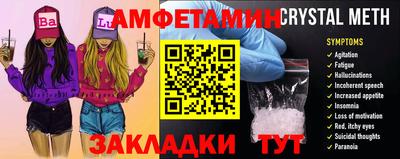 альфа пвп Севастополь