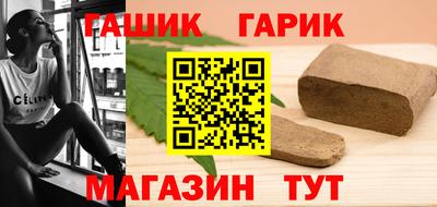 альфа пвп Севастополь