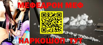 альфа пвп Севастополь