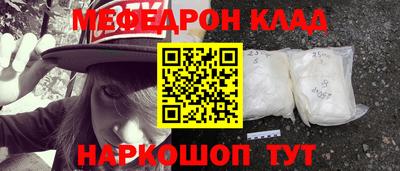 МДПВ Северобайкальск
