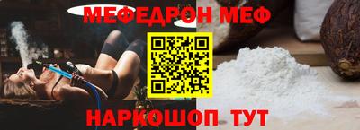 МДПВ Северобайкальск