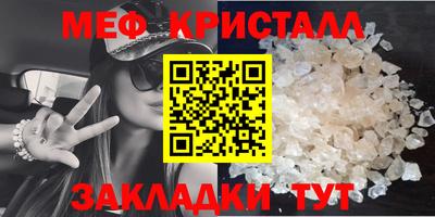 альфа пвп Севастополь
