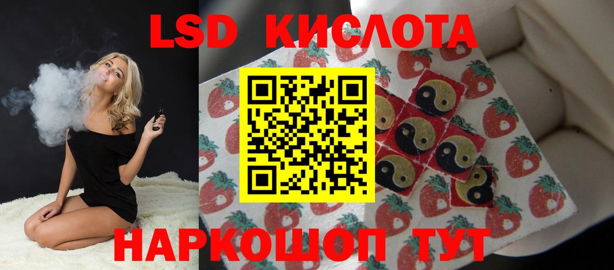 Новочебоксарск  LSD-25 экстази кислота  Вход с VPN  Лсд 25 экстази ecstasy 