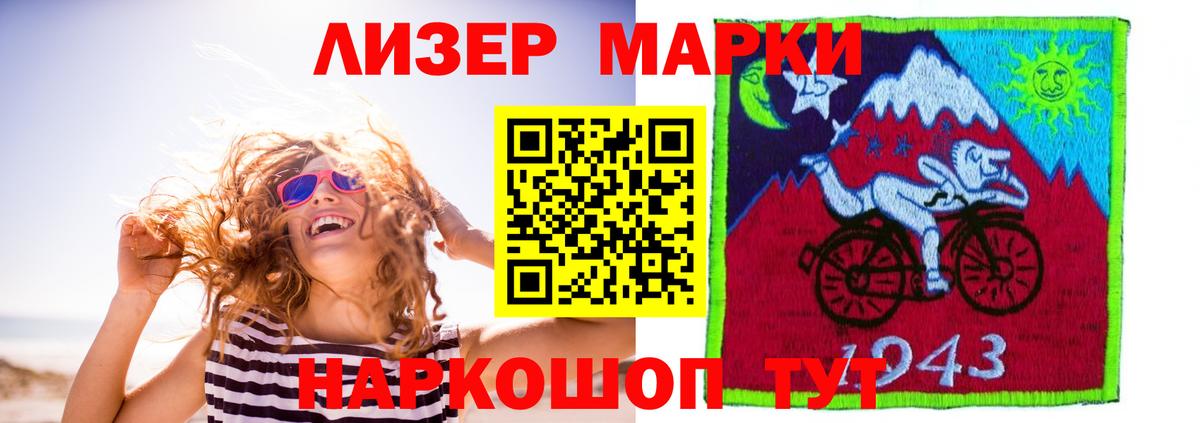 LSD-25 экстази кислота Новочебоксарск