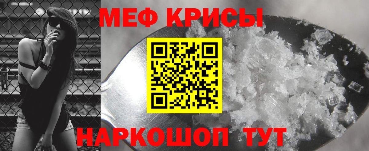 Новочебоксарск  Меф  Вход с VPN  МЯУ-МЯУ мука  Меф 4 MMC  МЕФ 