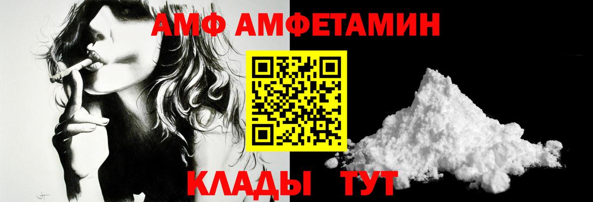 Первитин мет  Первитин мет  Новочебоксарск  Вход с VPN 