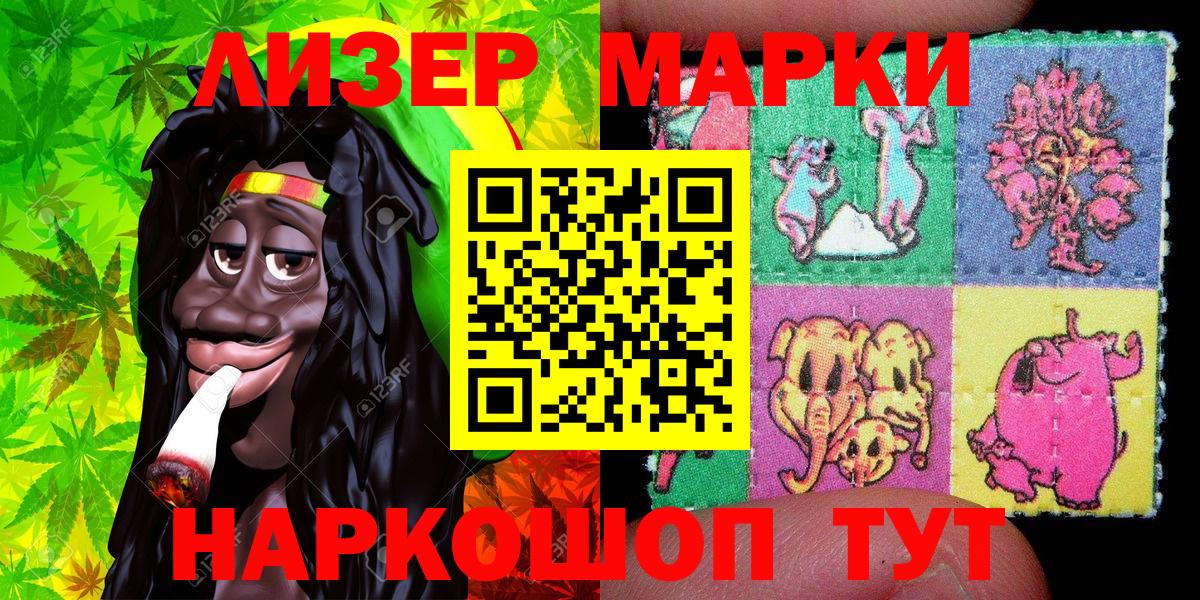 МДМА  Cocaine  Меф МЯУ МЯУ   Новочебоксарск  Вход с VPN  ГАШ  Каннабис  Мефедрон  Бошки Шишки 