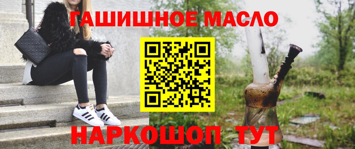 Дистиллят ТГК вейп с тгк Новочебоксарск