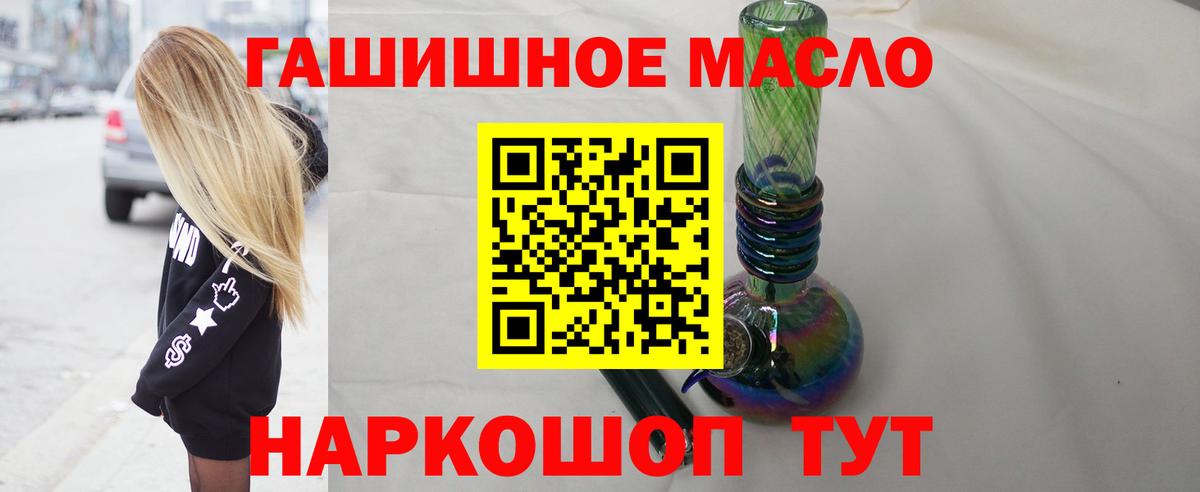 Дистиллят ТГК жижа  Вход с VPN  Новочебоксарск 