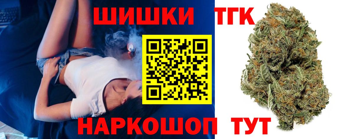 Бошки Шишки марихуана  МАРИХУАНА план  Канабис индика  Новочебоксарск  Вход с VPN 