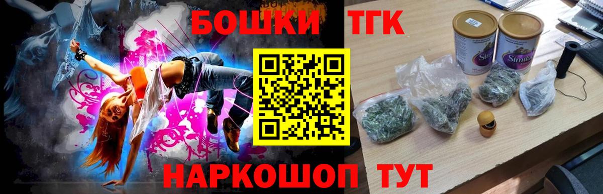Канабис индика Новочебоксарск